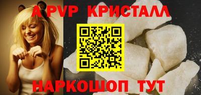 круглые Балаково