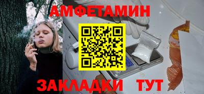 спиды Бузулук
