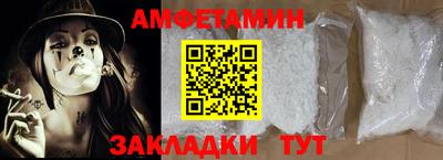 круглые Балаково