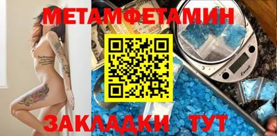 спиды Бузулук