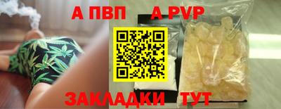 круглые Балаково