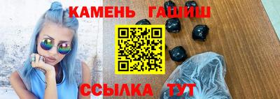 круглые Балаково