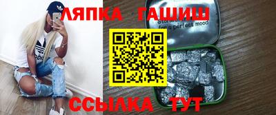 спиды Бузулук