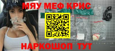 меф VHQ Бугуруслан