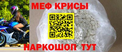 спиды Бузулук
