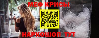 спиды Бузулук
