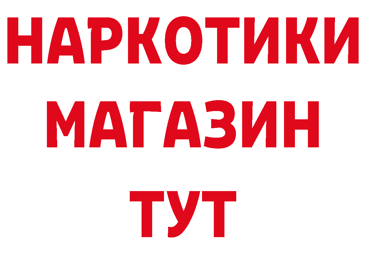 Амфетамин Розовый зеркало нарко площадка МЕГА Родники