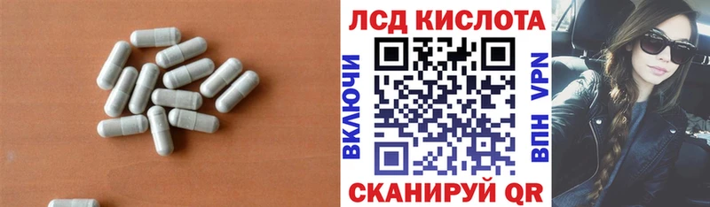 LSD-25 экстази ecstasy  купить   Родники 