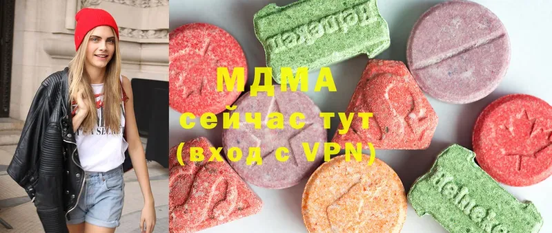 мориарти телеграм  Родники  МДМА crystal 