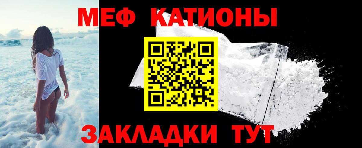 Родники  МЕФ  Вход с VPN  mega зеркало  МЕФ 4 MMC  МЕФ 4 MMC 
