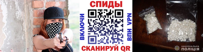 МЕТАМФЕТАМИН Methamphetamine  omg зеркало  Родники 