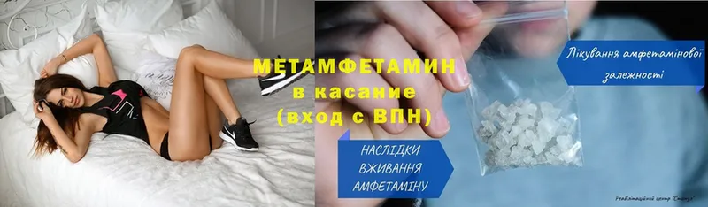 ссылка на мегу tor  сколько стоит  Родники  Первитин Methamphetamine 