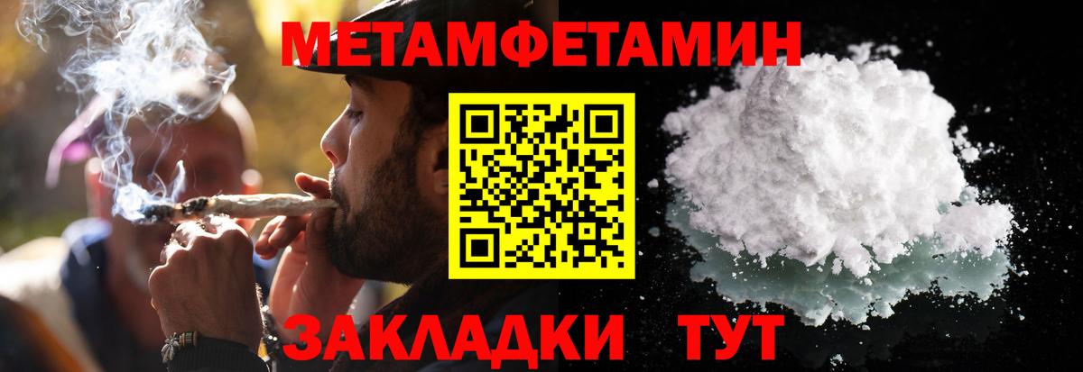 Первитин витя Родники