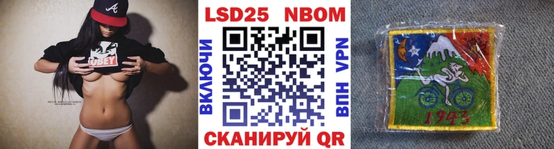 Марки N-bome 1,5мг  Родники 
