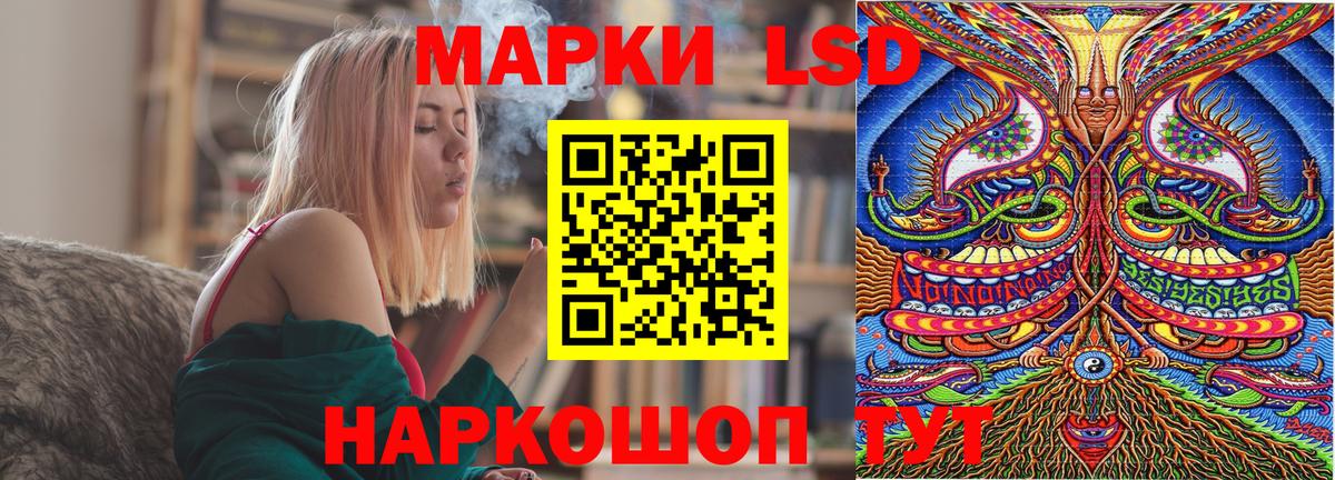 Марки NBOMe 1,8мг Родники