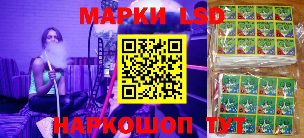 Наркотические марки 1,5мг  Марки N-bome  Наркотические марки 1,5мг  Родники  Вход с VPN 