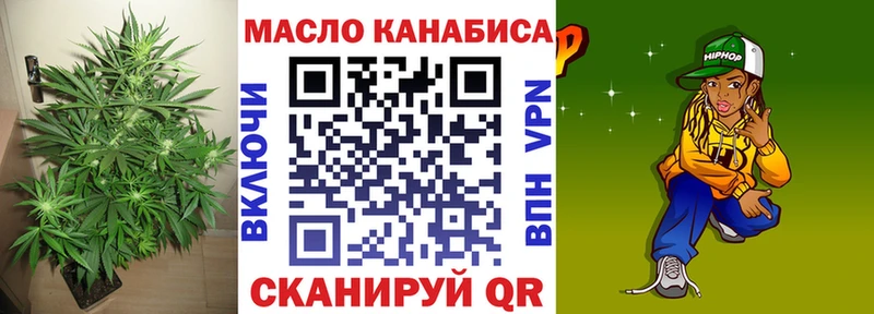 ТГК вейп с тгк  магазин продажи   Родники 