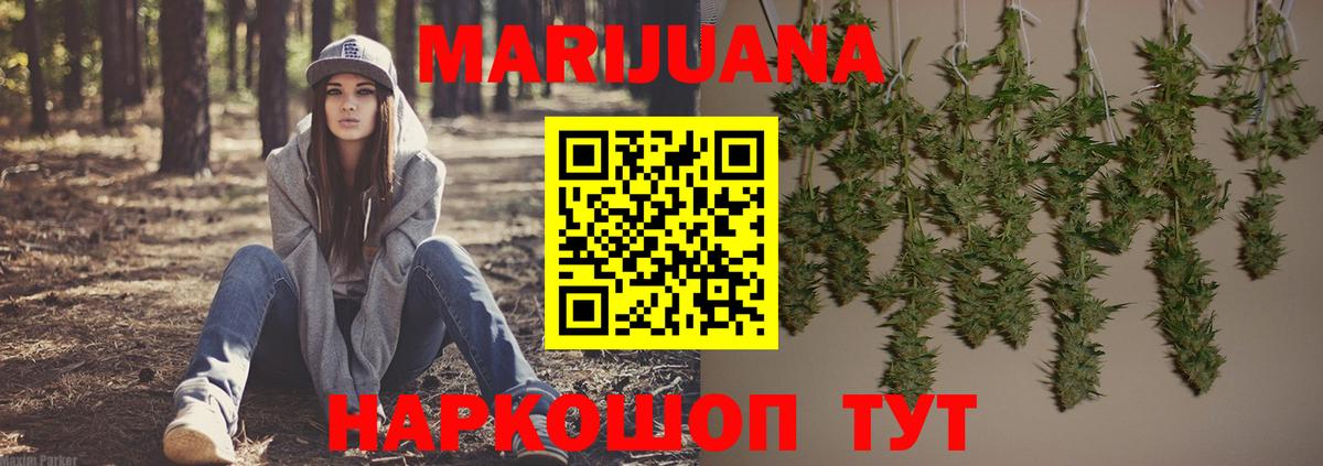 Марихуана ГИДРОПОН  Бошки марихуана Ganja  Вход с VPN  Конопля конопля  Родники  Шишки марихуана Ganja 