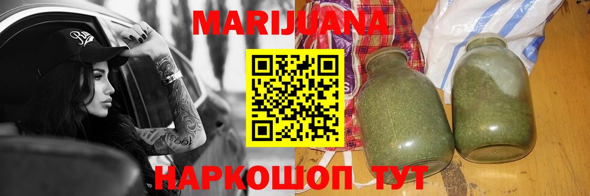 Канабис индика  Конопля Amnesia  Марихуана планчик  Родники 