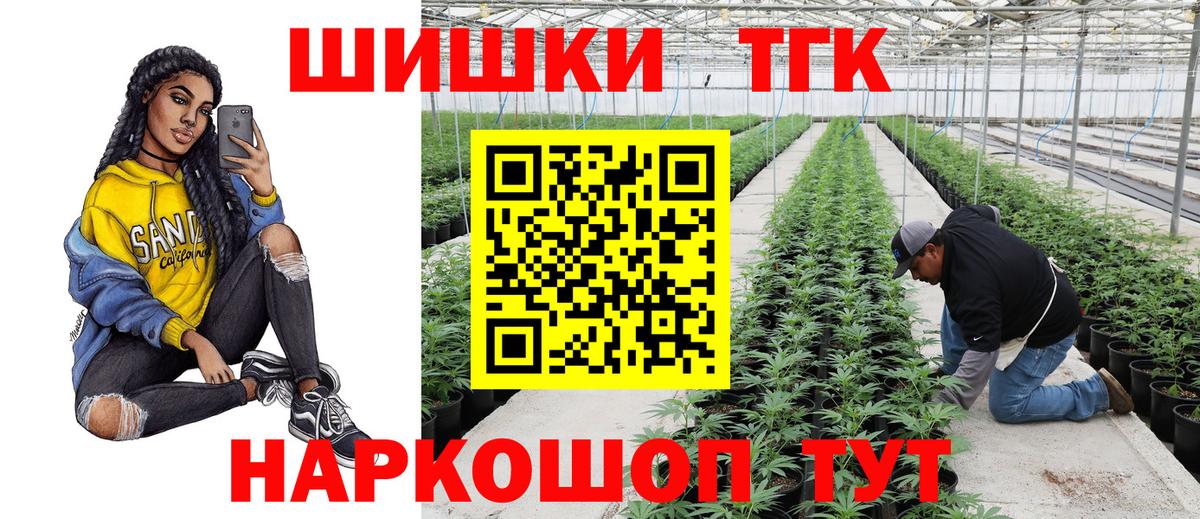 Бошки марихуана VHQ Родники